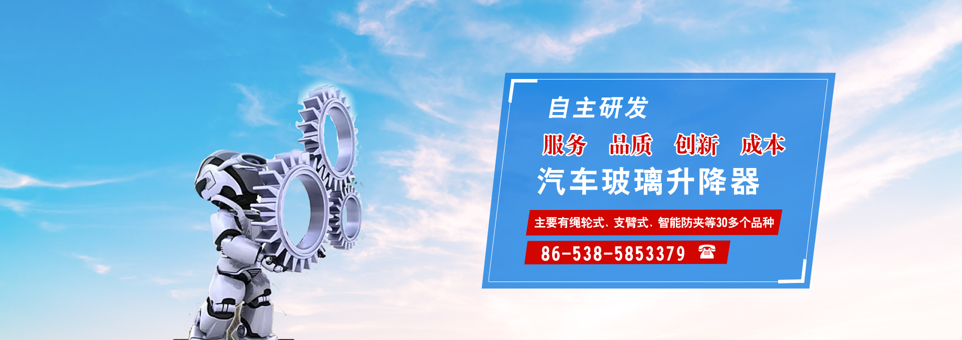 山東金和環(huán)保材料有限公司